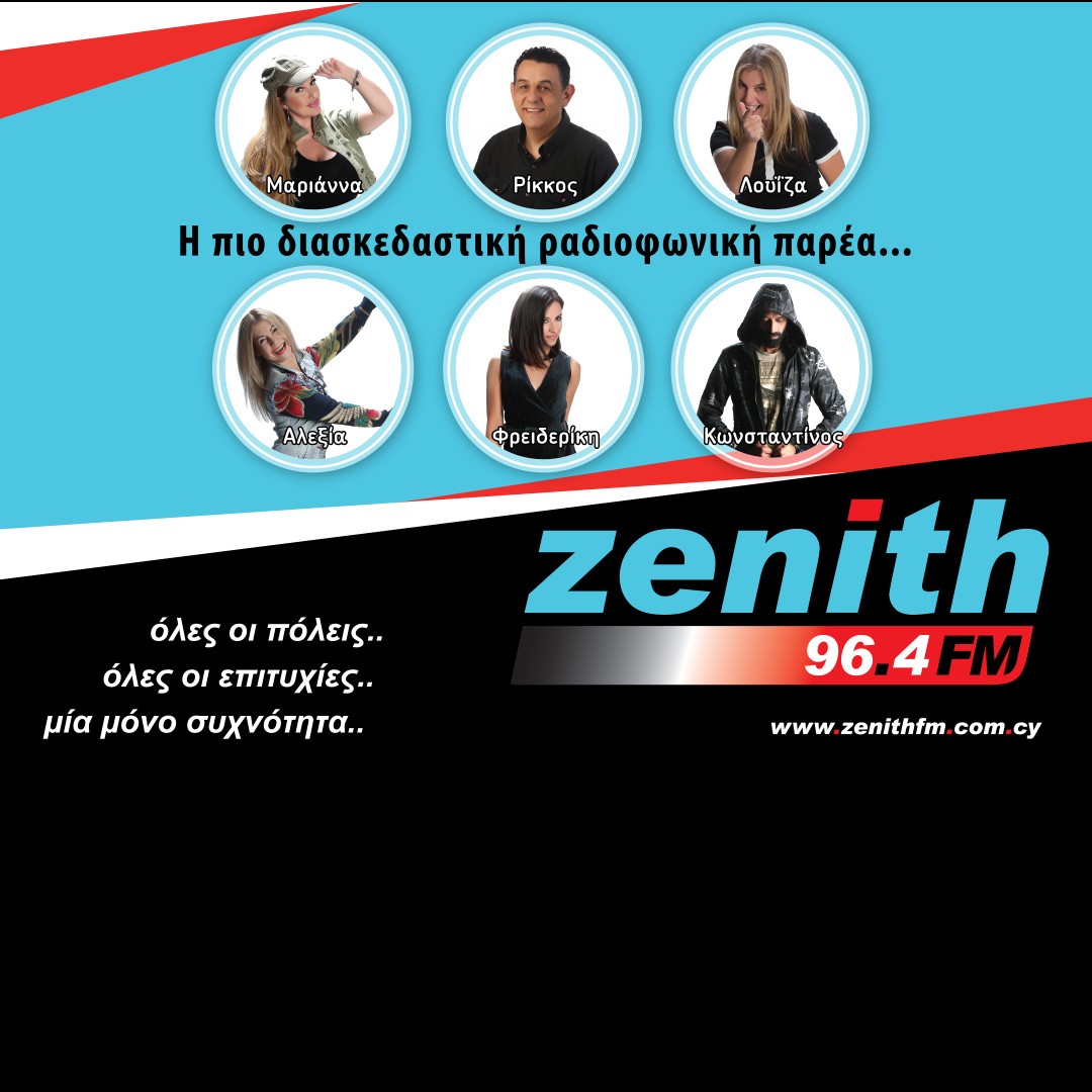 zenith banner 1080x1080 2