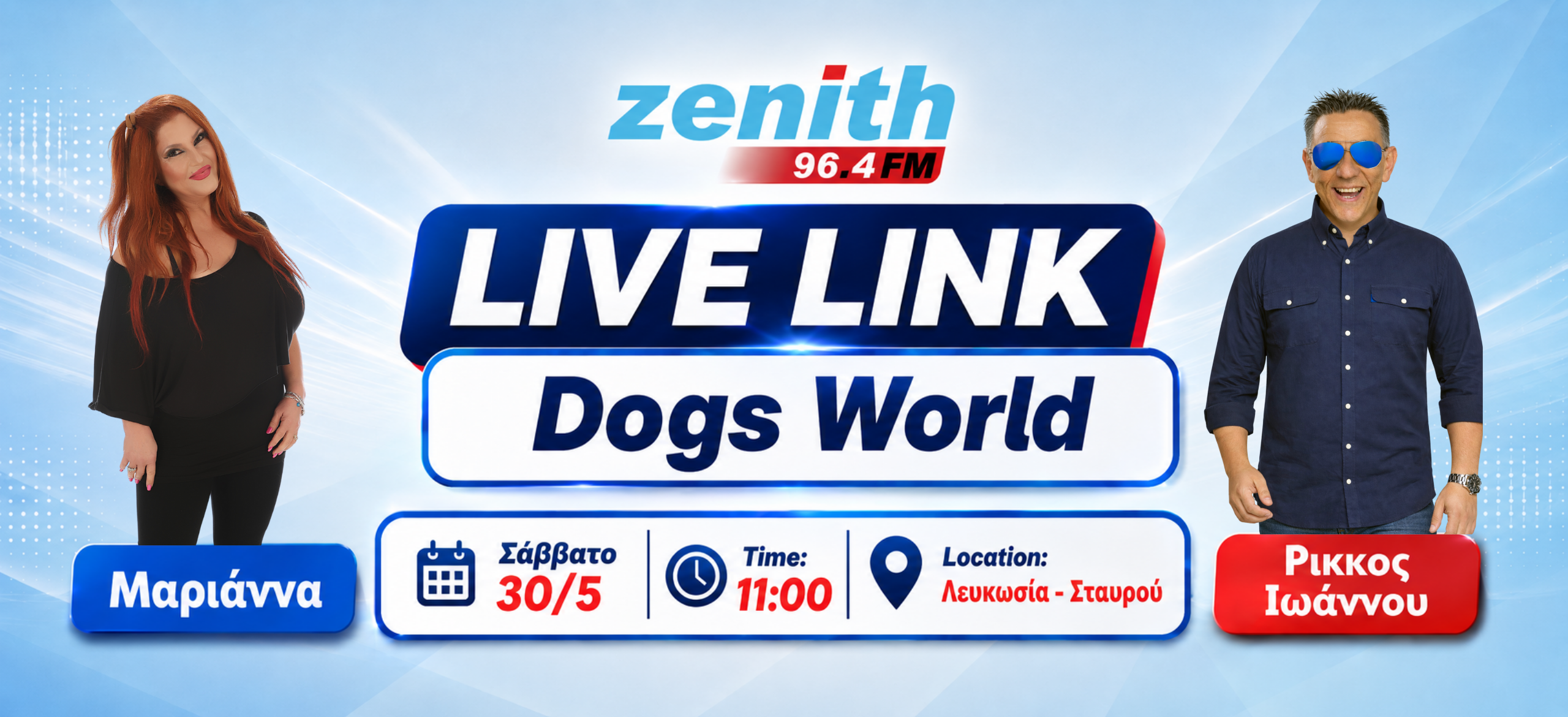 Live link (6)