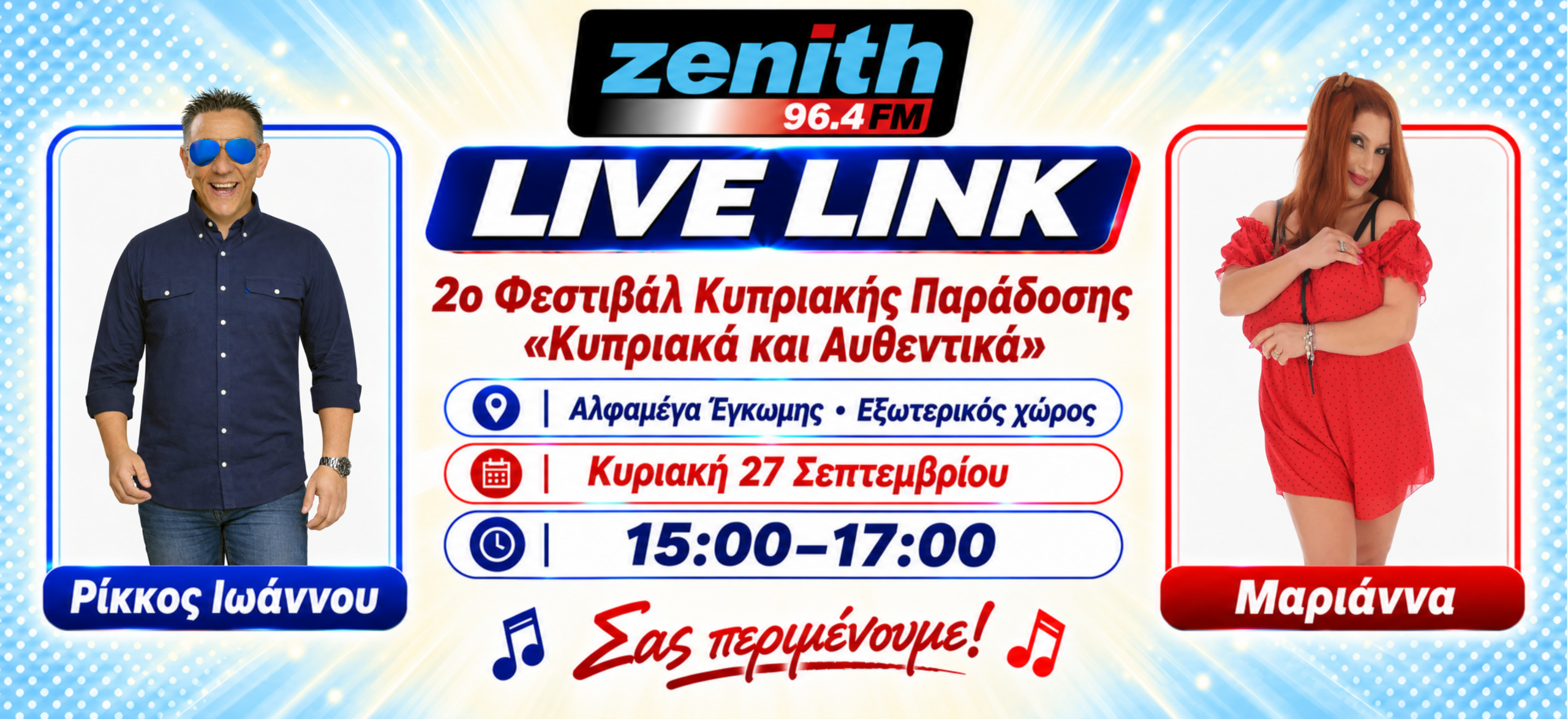 Live link (10)