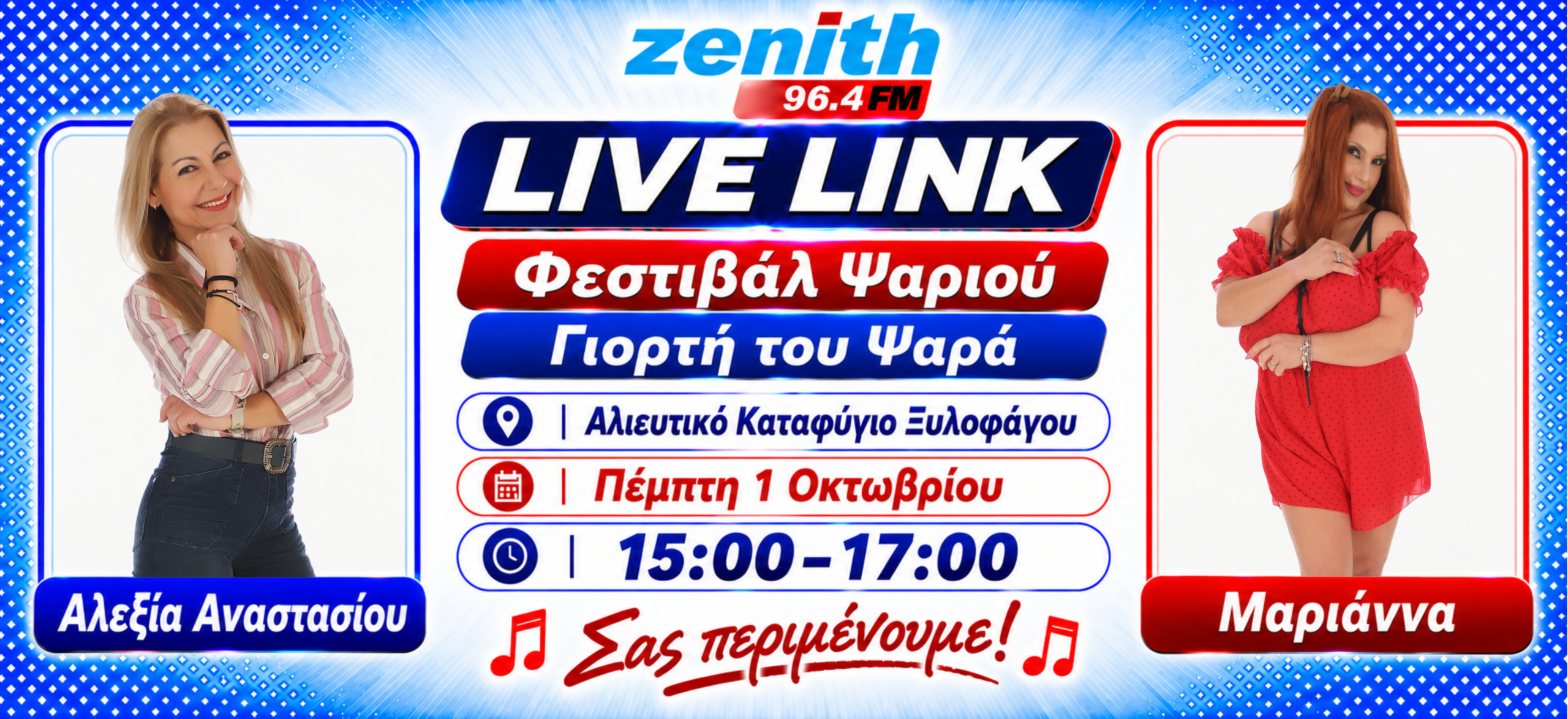 Live link (11)