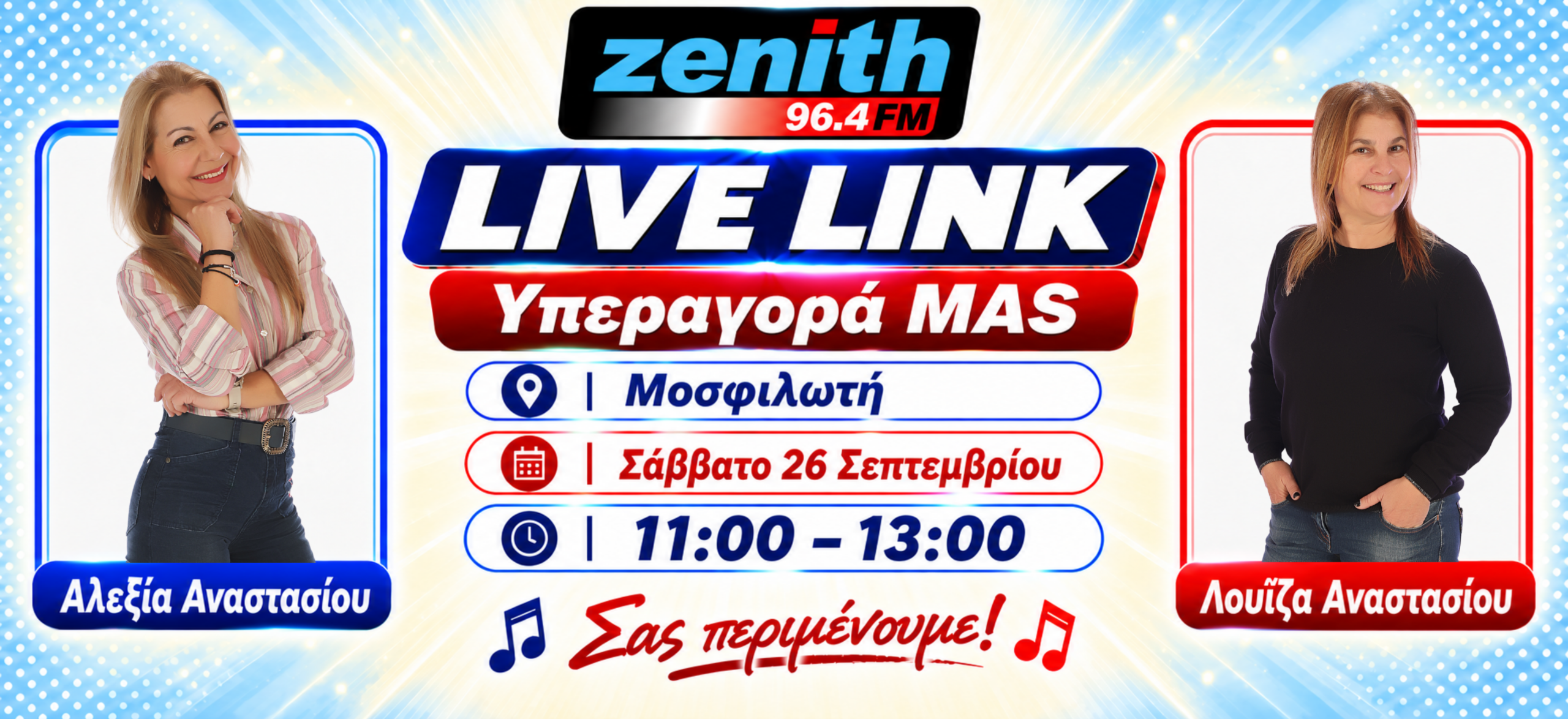 Live link (12)