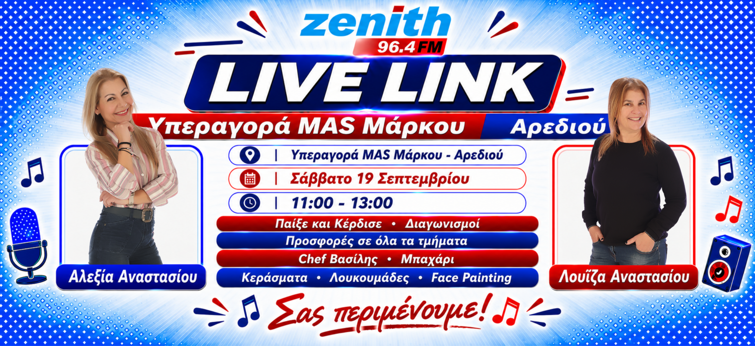 Live link (4)