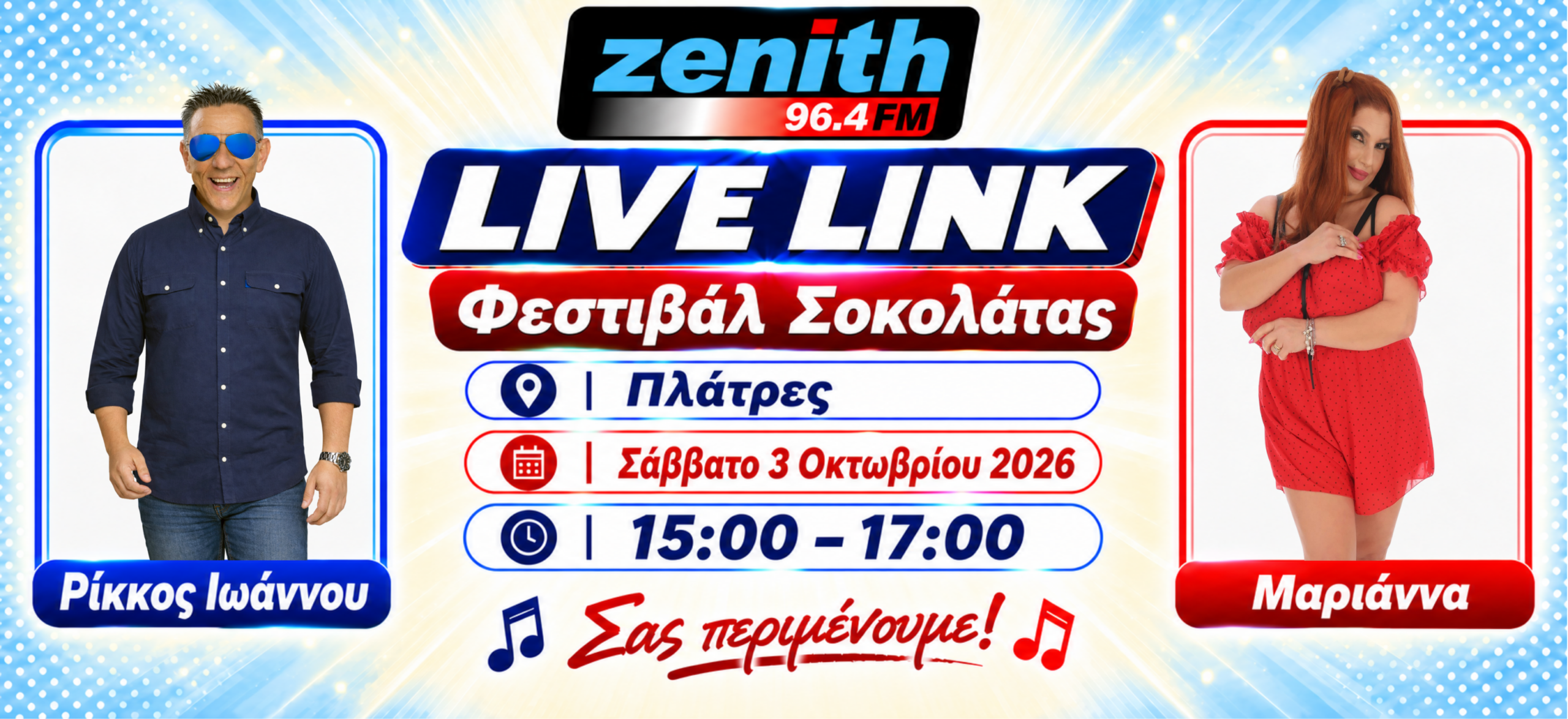 Live link (4)