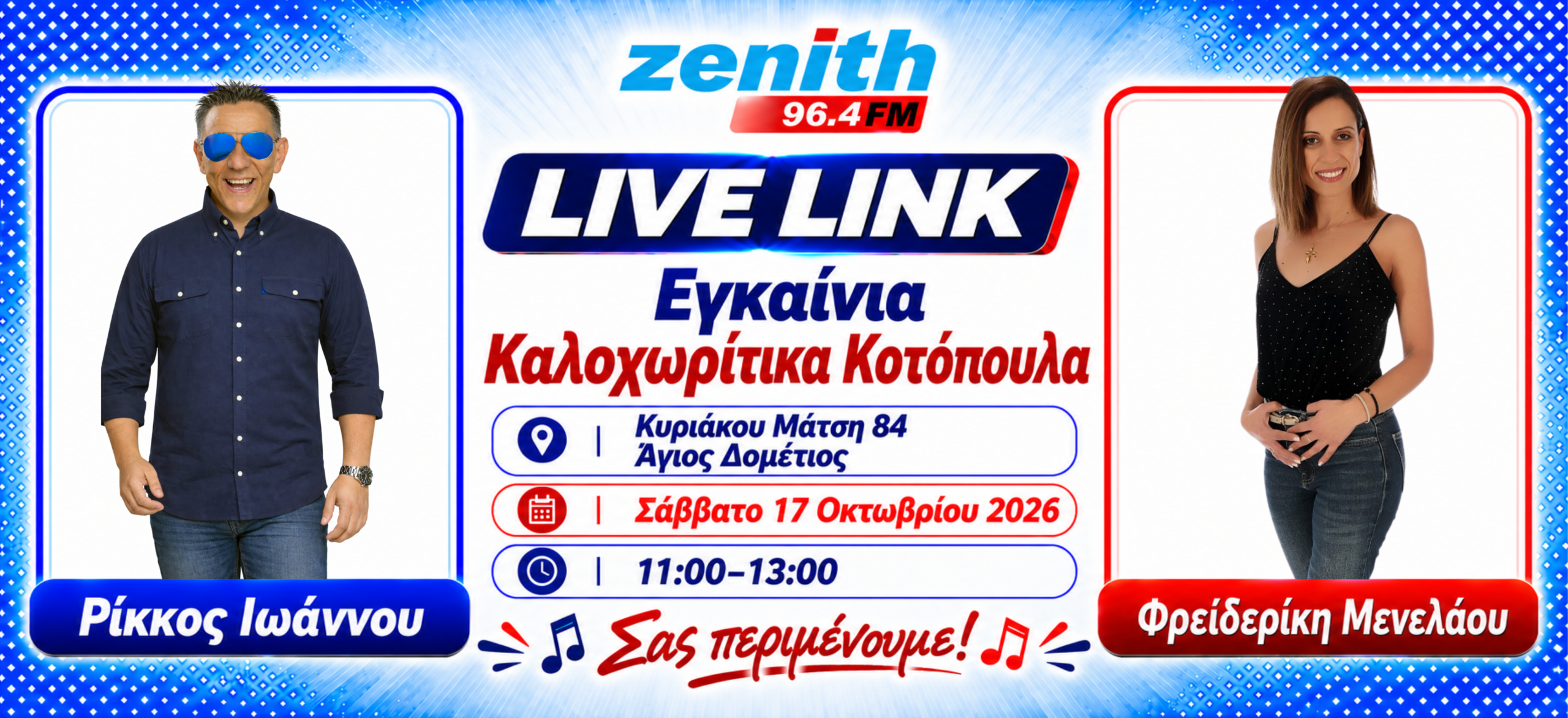 Live link (11)
