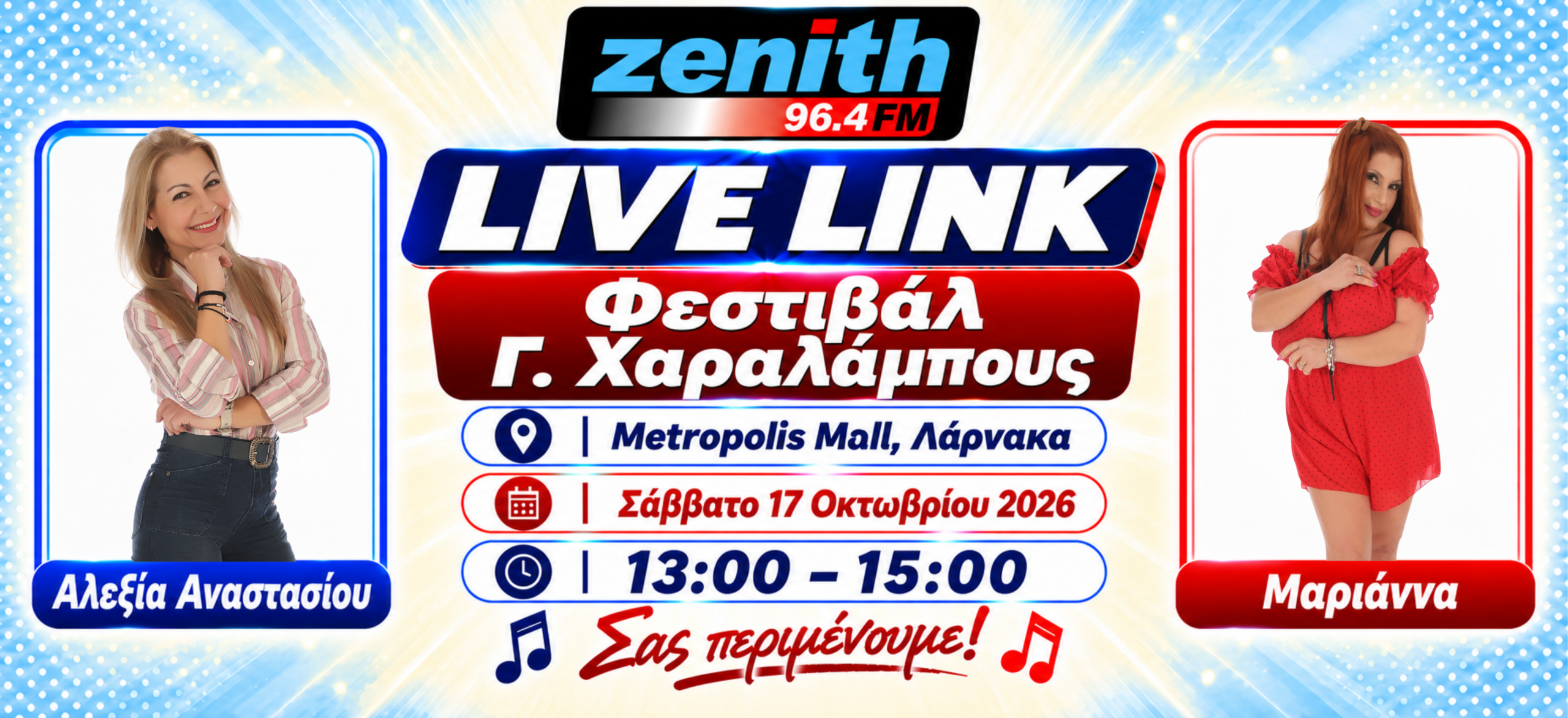 Live link (12)