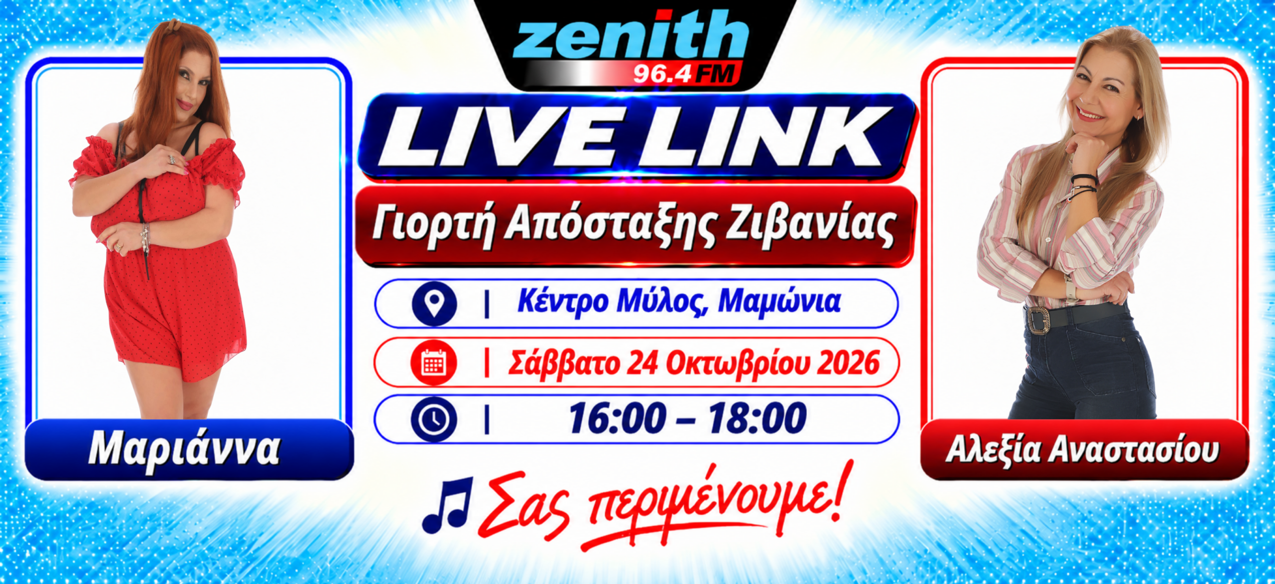 Live link (6)