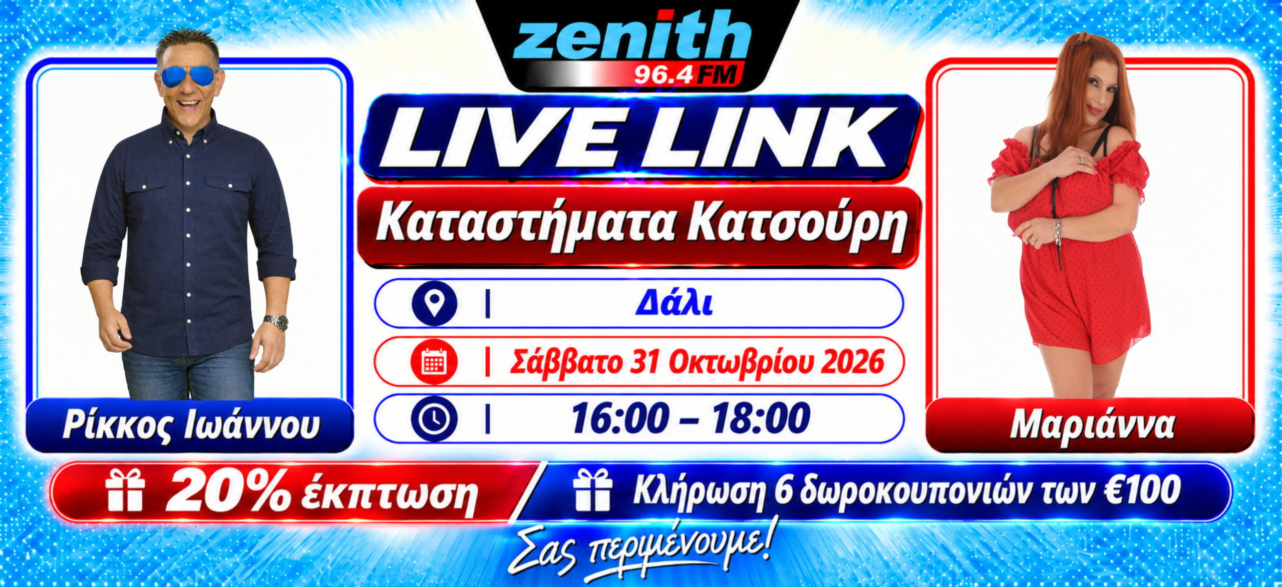 Live link (7)