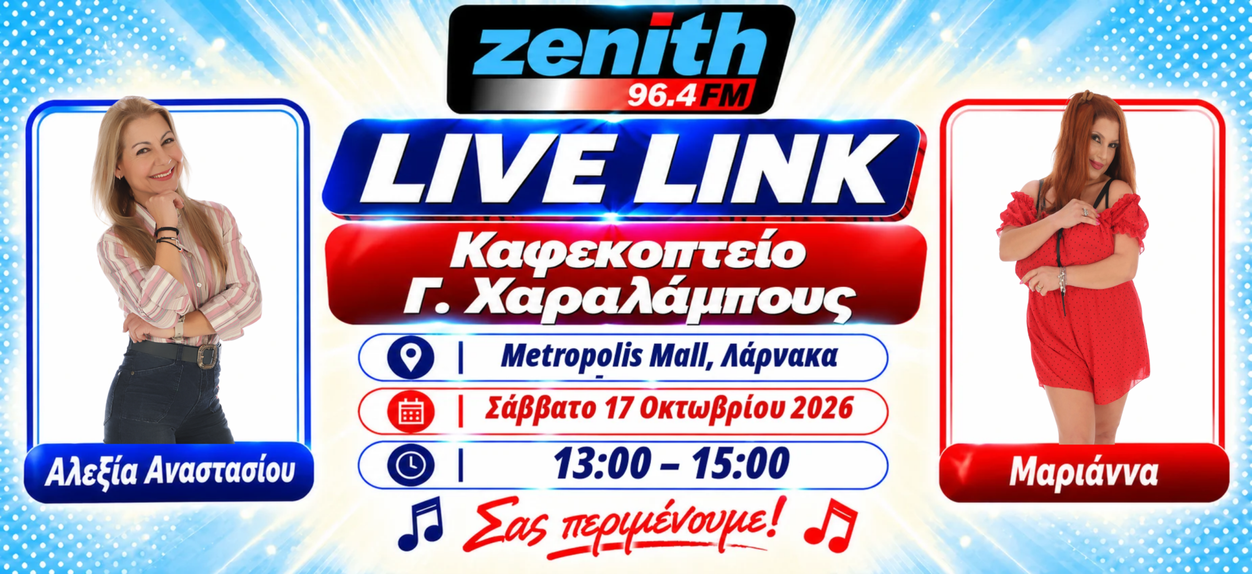 Live link
